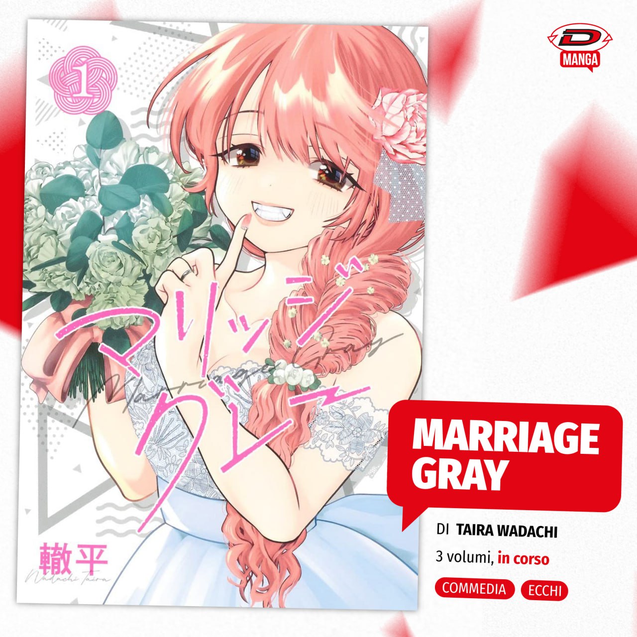 Dynit Manga - Marriage Gray